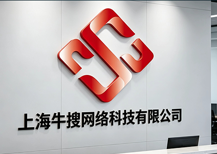 荆州瑞兴包装材料有限公司