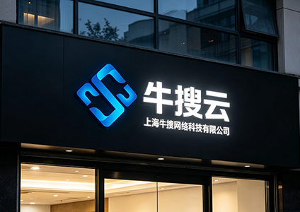 上海禹贤木业有限公司