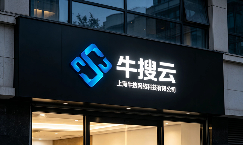 AI收录优化推广，让企业信息占AI搜索赛